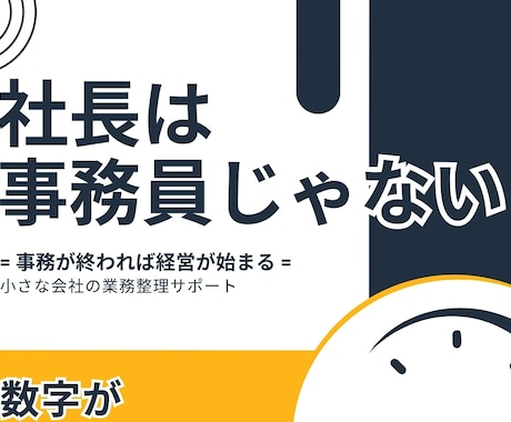 このまま進んでたら「いつかマズいかも」を整理します なんとなく不安なまま進んでいる人へ イメージ1
