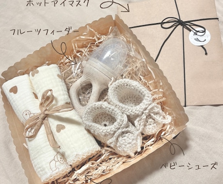 選べるベビーギフト作ります ナチュラルカラーの落ち着いたベビーギフトをつくってます♡ イメージ2
