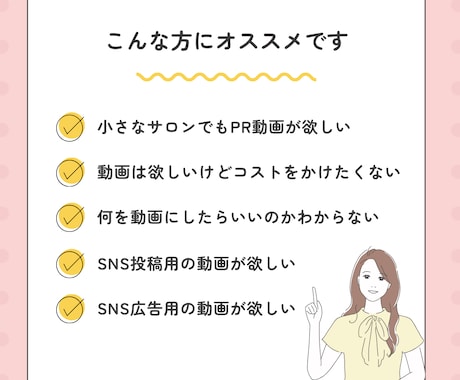 小さなサロンのサロン紹介動画作ります ひとり美容室経営塾講師が作るサロン紹介動画です イメージ2
