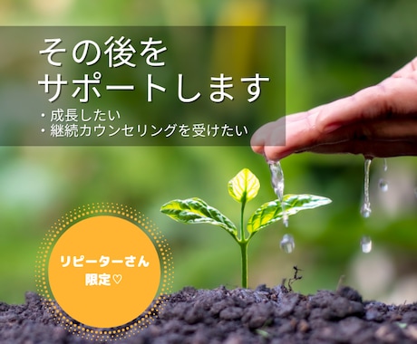 人間関係のモヤモヤを言葉に♡気持ちを整理します 気持ちの伝え方を一緒に考え、自分の本音を大切にする時間 イメージ1