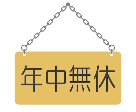 税務調査(所得税専門）のご質問・ご相談お受けします 元国税として匿名での相談もOK　セカンドオピニオンもＯＫ イメージ1