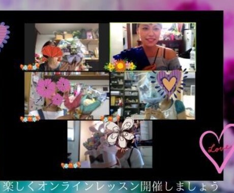 ハンドメイド系向けオンラインレッスン開催できます 伝わりやすいオンラインレッスンの開き方 イメージ2