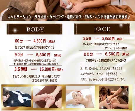 美容に特化したチラシを低価格で丁寧に作ります 両面がお得！スピーディーな対応で丁寧にチラシを作ります イメージ2