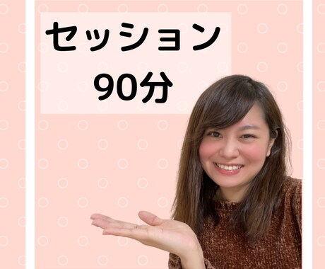 マイノリティ支援家が＊生き方〜キャリア相談のります HSP、適応障害、借金、親と絶縁などを経験したキャリコンです イメージ1
