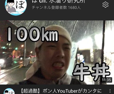 3万円であなたが作りたい動画を作ります 大学生YouTuberの視点で、より満足してもらえる動画を イメージ1