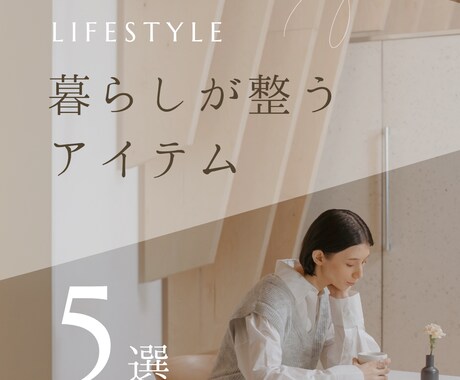 Instagramフィード投稿用画像作成します Instagramフィード投稿用画像を作成します！ イメージ2