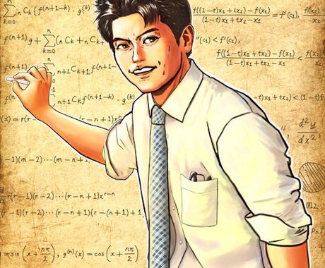 元先生があなたの愚痴・お悩みを何でも話を聞きます 30代の元教員がどんな愚痴・お悩みでも聞きます。 イメージ1