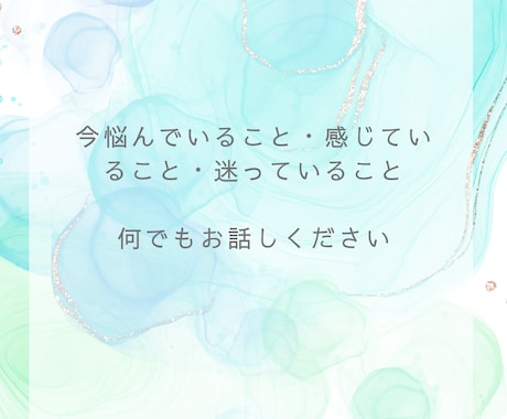 仕事に対するお悩み・迷いをまるごと占います 答えの出ない漠然とした不安にハッキリとした道しるべを イメージ2