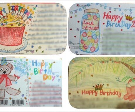 大切な人に【誕生日カード】を贈りたい♪　一人ひとりの要望に合った絵を添えます。後は文章を書くだけ。 イメージ1