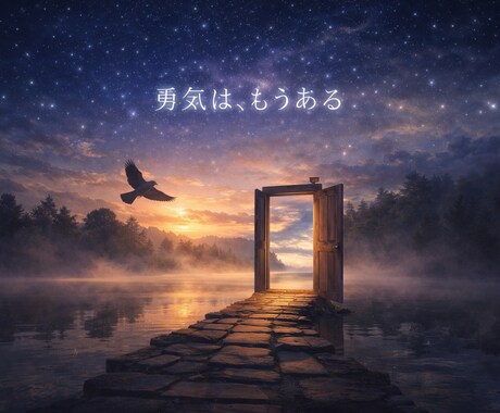 追う・逃げる関係から自由になるセッションします その不安はあなたのせいではありません イメージ2