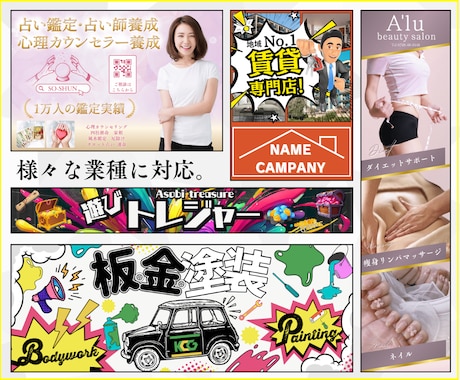 お得パック！開業の必須デザイン制作致します デザインからアドバイスまでプロがサポート！開業安心攻略法。 イメージ2