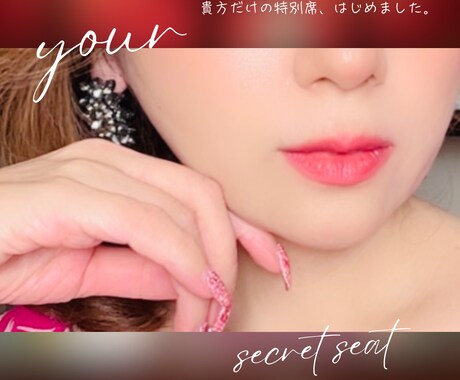 貴方の特別席でゆっくり話せます さおりママを独占⭐︎肩の力が抜けるひととき イメージ1