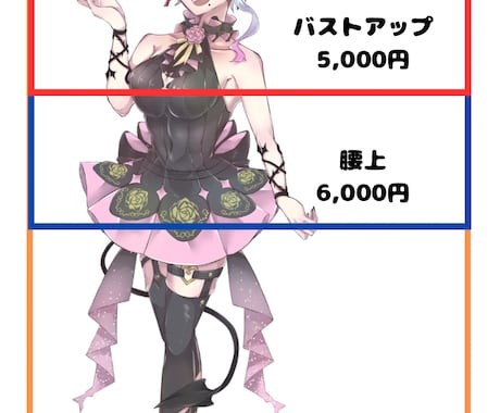 動画サムネイルや1枚絵など！イラストを描きます 動画用やグッズなど、等身・ミニキャラ問わずご相談ください！ イメージ2