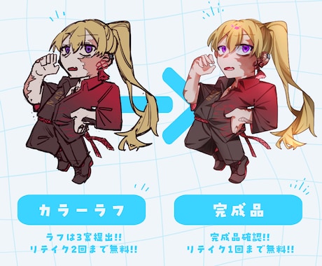 ミニキャラ/SDイラスト作成いたします ポップでかわいいかっこいいイラストをあなたに！ イメージ2