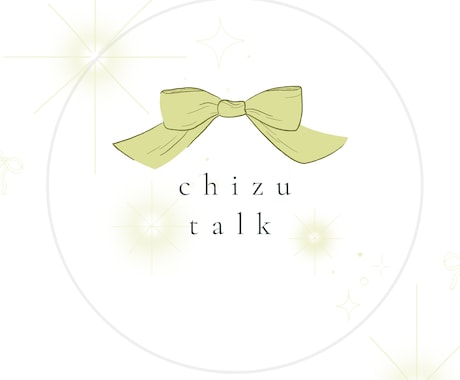 3日間ゆっくり恋のモヤモヤ聞きます 3日間チャットで、いろんなことを話しませんか？ イメージ1