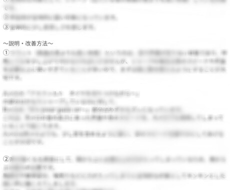 動画や音声ファイルにアドバイスいたします 一緒にあなた史上最高の歌声を目指しませんか？ イメージ2