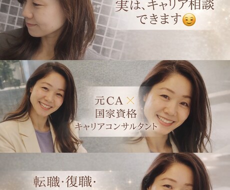傾聴して、寄り添います 元気に、前向きに、楽観的になりたい方限定 イメージ1
