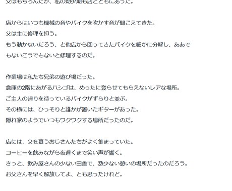 あなたの人生、言葉にします 「人生からっぽ」が「こんなにがんばっていた」に変わります イメージ2