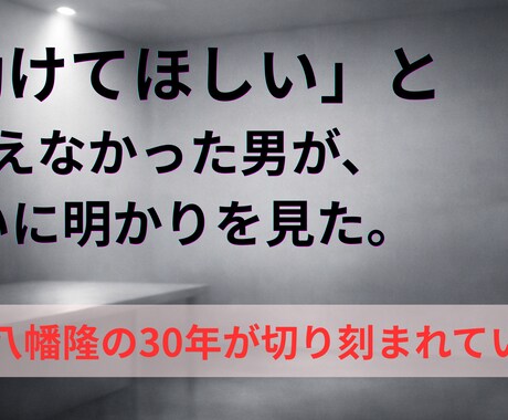 Kindle出版代行｜企画〜入稿まで伴走します あなたの一冊を、確かな形にします イメージ2