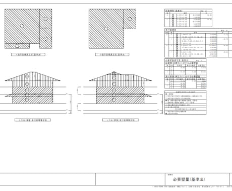 木造住宅壁量計算(N値)いたします アーキトレンドで壁量計算させて頂きます イメージ2
