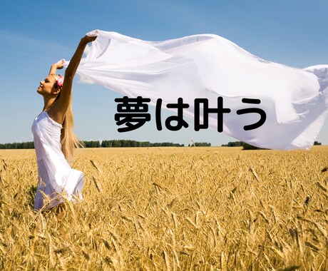 あなたの人生はあなたがデザインできます 思い通りの自分を生きる！そう心に決める事で叶えられる！ イメージ2