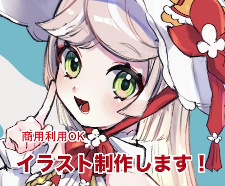 綺麗かわいい一枚絵を制作いたします 表紙イラスト、SNS用、グッズ、サムネイルにもおすすめです! イメージ1