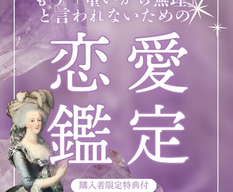追わなくても愛される恋愛タロット鑑定をします 追う恋、不安な恋を手放すためのタロット鑑定 イメージ1