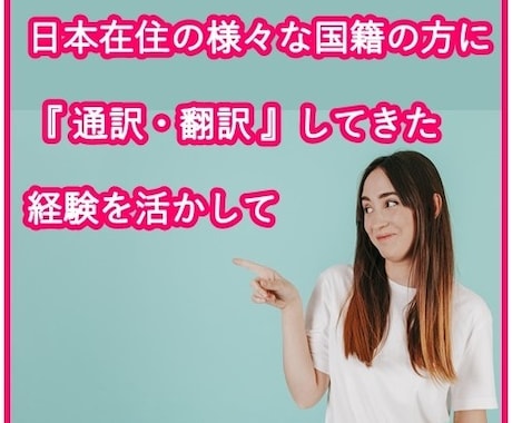 日本語 ⇔ 多言語（英語・中国語など）に翻訳します 日本語 ⇔多言語翻訳（英語、中国語、ベトナム語など） イメージ1