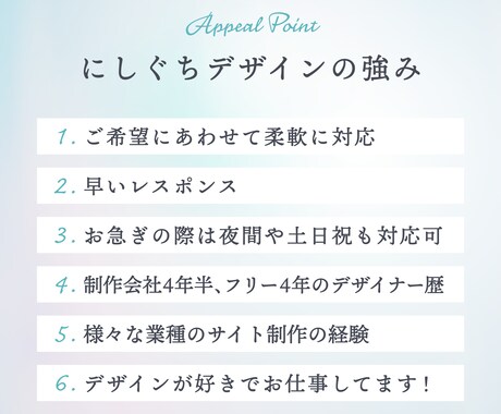 トレンド感のあるオリジナルwebサイト作ります サイト制作一式お任せください！ イメージ2