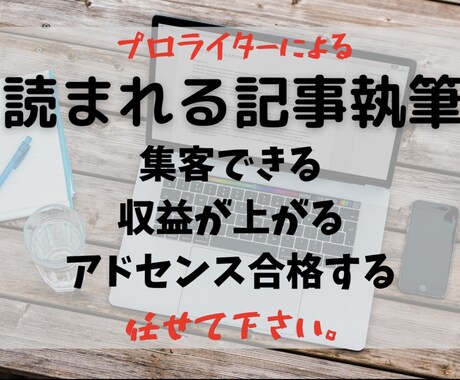 SEO対策！3000文字〜全ジャンル執筆します 文字数柔軟に変更可能！1文字0.5円で素早く丁寧に納品します イメージ1