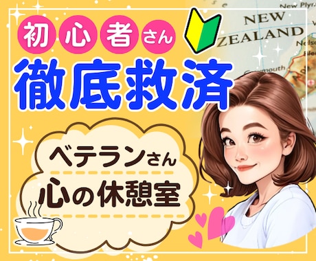 出品者さま用・初心者さん徹底救済します 購入数：月３０件→１００件に増えた時にやった事全て教えるよ♡ イメージ1