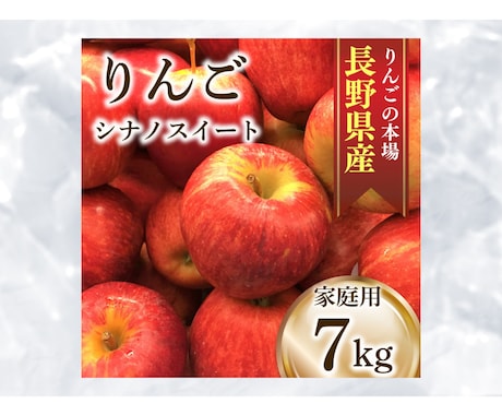 ECサイトやSNS用の画像制作します 3枚 3000円〜即日納品可お気軽にご相談ください イメージ2