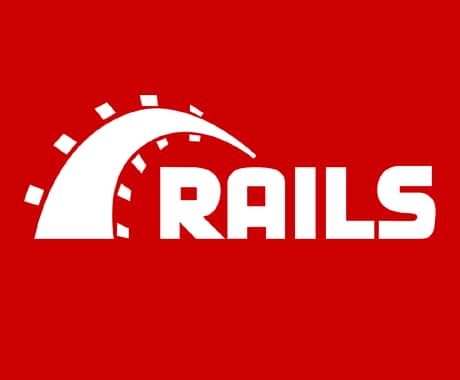 Railsの開発/学習の相談に乗ります ✅ Rails歴9年以上の経験ある現役エンジニアがサポート イメージ1