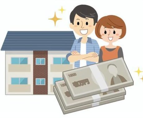 不動産売買、投資の相談に乗ります 契約の前に不動産のセカンドオピニオン イメージ1