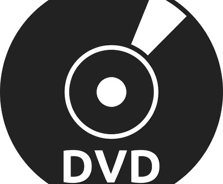 頂いた動画をDVDにします ★スタートメニュー追加もOK★DVDに残そう！！ イメージ1