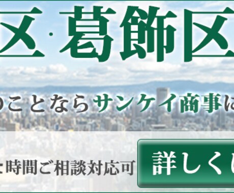 真心込めて1000円でバナーを作ります パッと目を引くWEB画像制作！ラフ案2つ、※修正3回無料 イメージ2