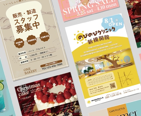 見やすく印象に残るチラシを制作いまします シンプルだけどこだわりのあるチラシを! イメージ1
