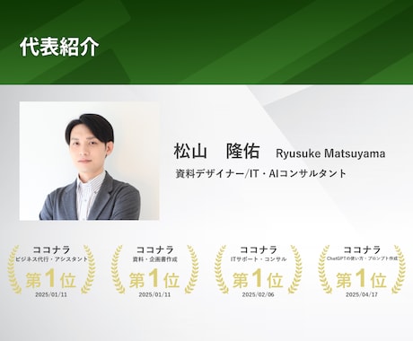 販売管理や業務システムの導入をサポートします Kintone・楽楽販売等の業務システム構築を伴走サポート！ イメージ2