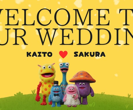 丸投げで完成★オープニングムービーを作成します かわいいモンスターたちが会場を盛り上げます！ イメージ1
