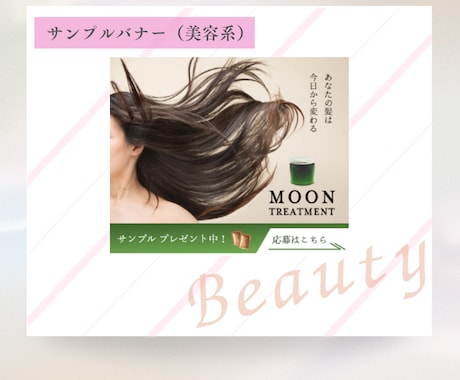 美容系、教育系のWEBデザイン、格安で作ります ターゲットに想いを伝え、良さを伝えて、集客ＵＰ！ イメージ2