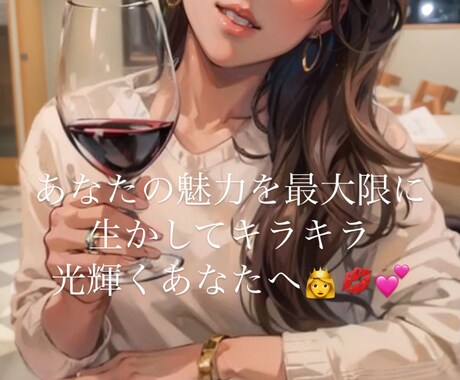 子供達から女性の全てのお悩み相談受付ます あなたに伝えたいメッセージを、、♡ イメージ1