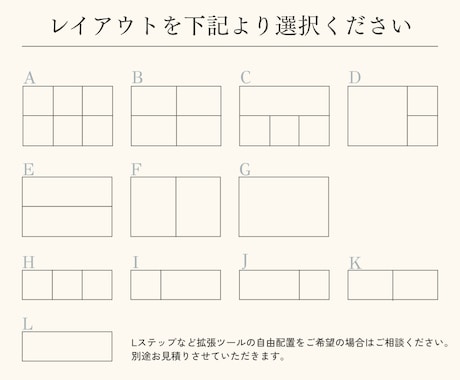 予約につながるLINEリッチメニューを制作します 美容サロン専門｜Lステップにも対応しております イメージ2