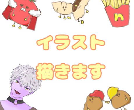 可愛いオリキャラ描きます 可愛いキャラのイラストを描きます！！ イメージ1