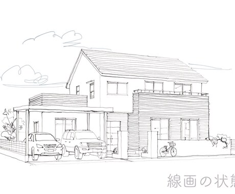 手描き風パースならではの味わいを表現します 無機質なCGなどに温もりを与えます イメージ2