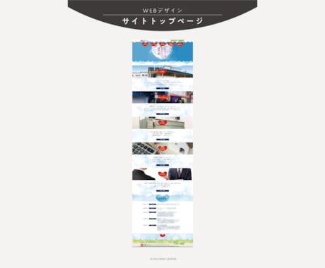 WEBカンプをもう一案！という時に！お手伝いします FigmaやXDなどLPやサイトのデザインデータを作成します イメージ2