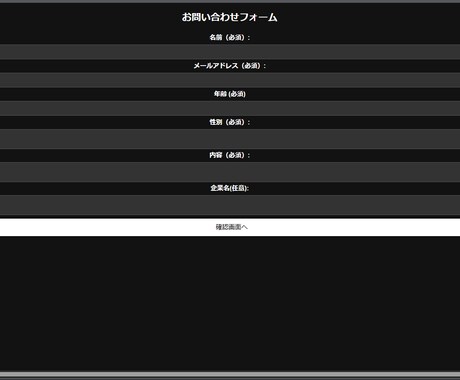 簡単なホームページを作成します スマホでも見やすいHPをあなたの要望に合わせて丁寧に作ります イメージ2