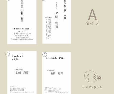 名刺やショップカードデザインから印刷までします 【データがあれば印刷のみも可】 イメージ2