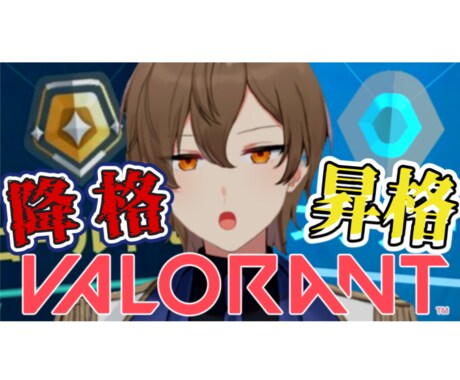 Vtuber様向け！簡単なサムネイル作成いたします 忙しくてサムネイルができない方！勿論そうでない方も！ イメージ2