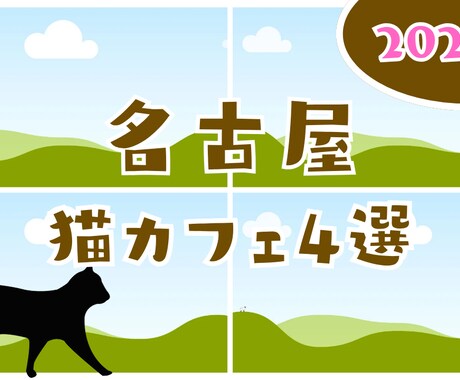 YouTubeで選ばれやすいサムネイル作ります 私もハンドメイドYouTuberです イメージ2
