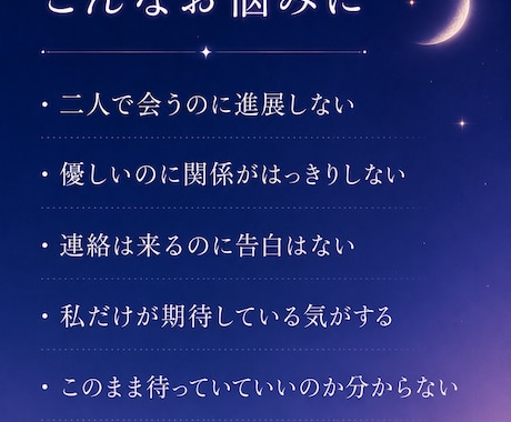 友達以上恋人未満。彼にとって私は何かを読み解きます 期待していい関係なのか、彼の気持ちとあなたの立ち位置 イメージ2
